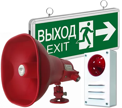Монтаж системы оповещения и управления эвакуацией в Воронеже 