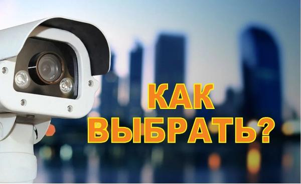 Установка видеонаблюдения в городе Воронеж. Монтаж и установка видеокамер и систем IP видеонаблюдения | «Мелдана»