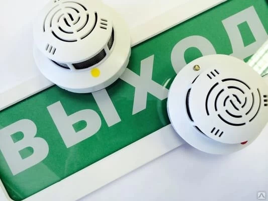 Система оповещения СОУЭ в Воронеже: расчет, проектирование, монтаж 