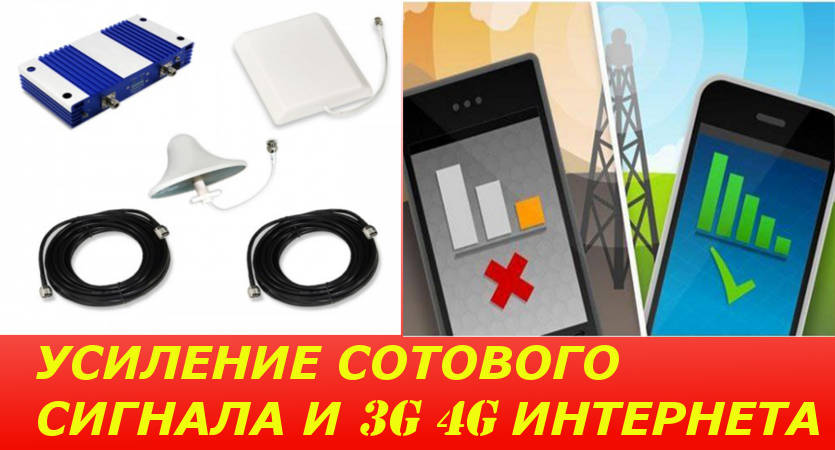 Как измерить уровень сигнала GSM/3G/LTE и выбрать сотового оператора в городе Воронеж