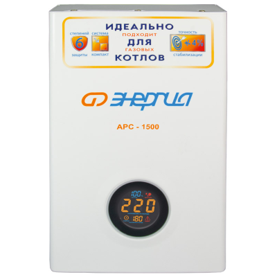 Стабилизатор Энергия АРС- 1500 