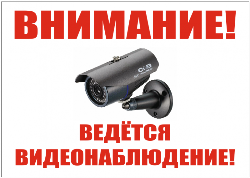 Установка видеонаблюдения в городе Воронеж. Монтаж и установка видеокамер и систем IP видеонаблюдения | «Мелдана»